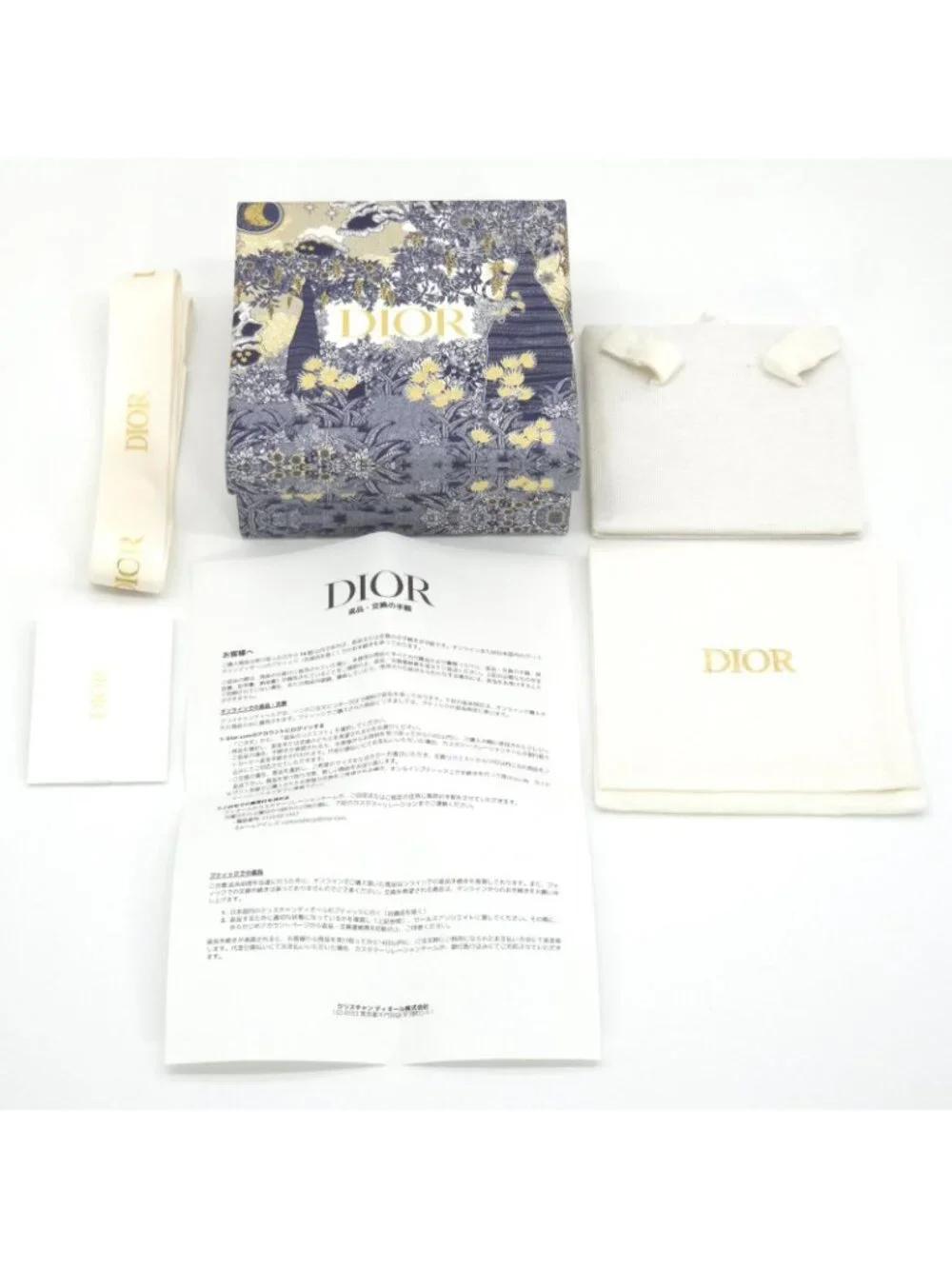 Dior product name